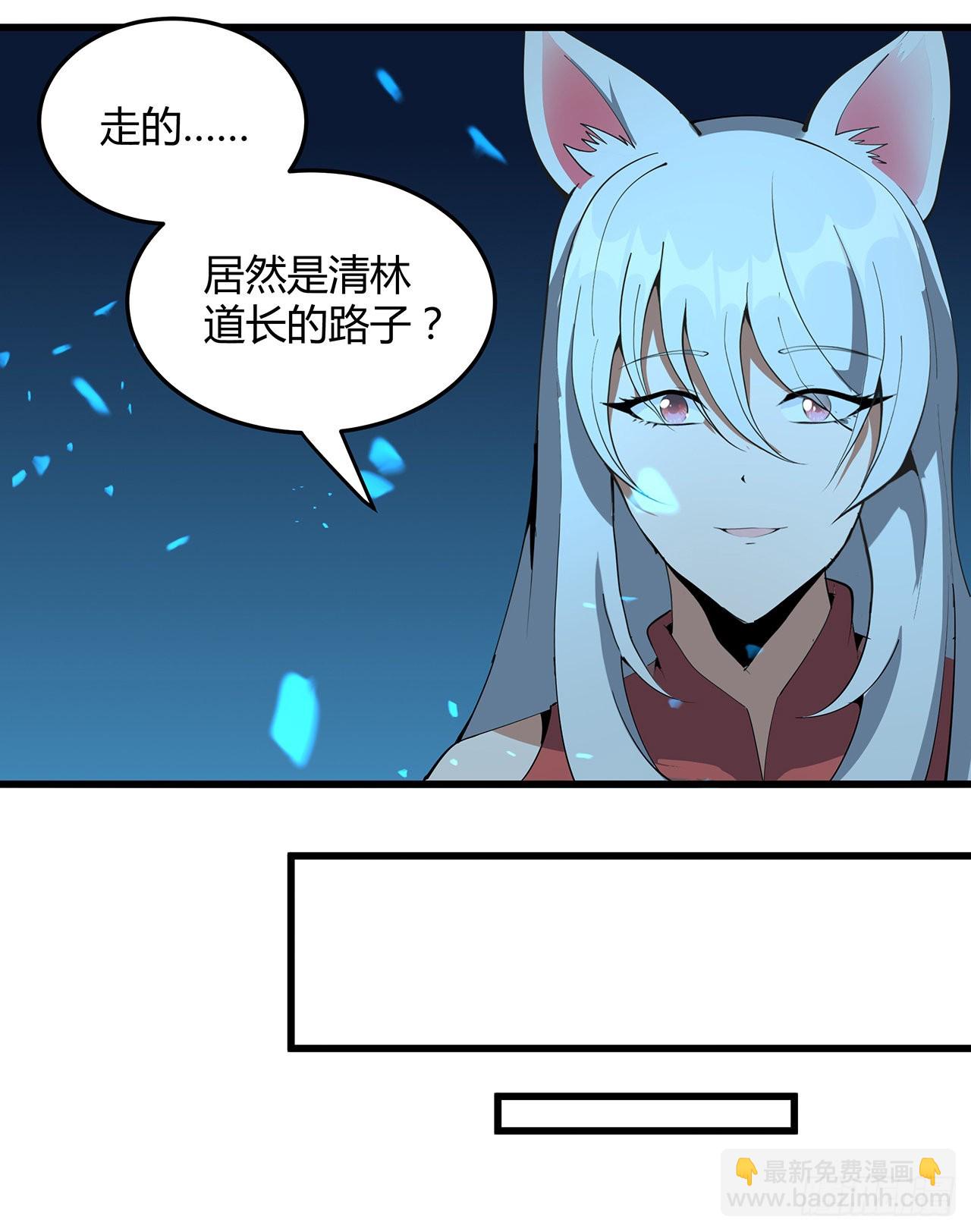128话 听我解释呀(1/2)-第130话