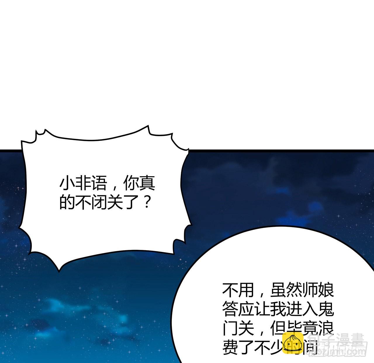 128话 听我解释呀(1/2)-第130话