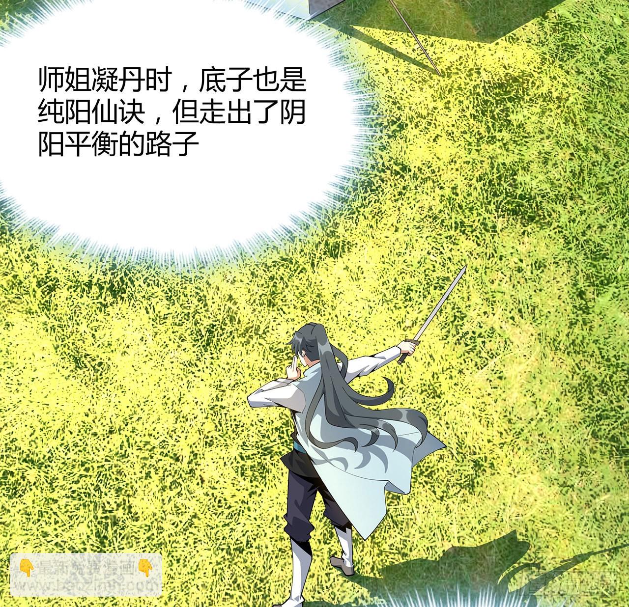 128话 听我解释呀(1/2)-第130话