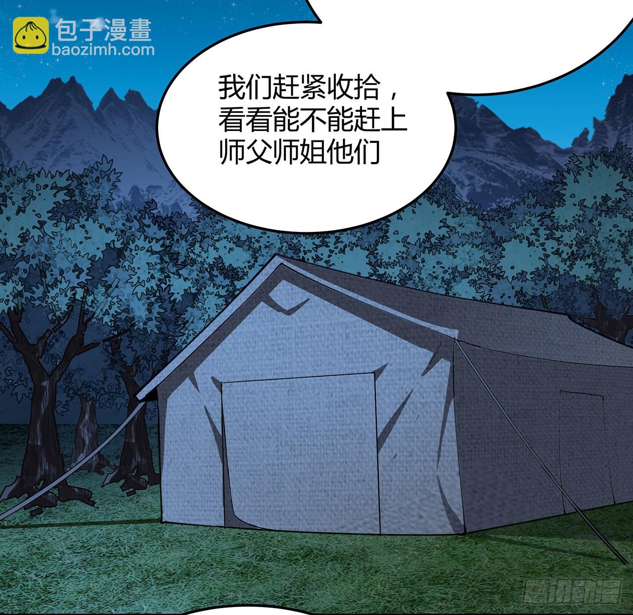 128话 听我解释呀(1/2)-第130话