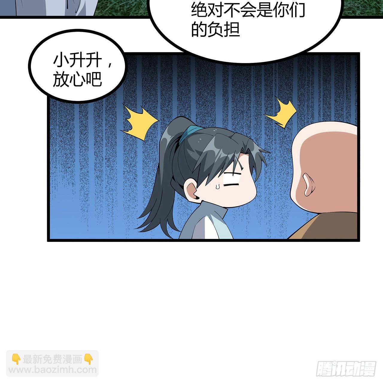 128话 听我解释呀(1/2)-第130话