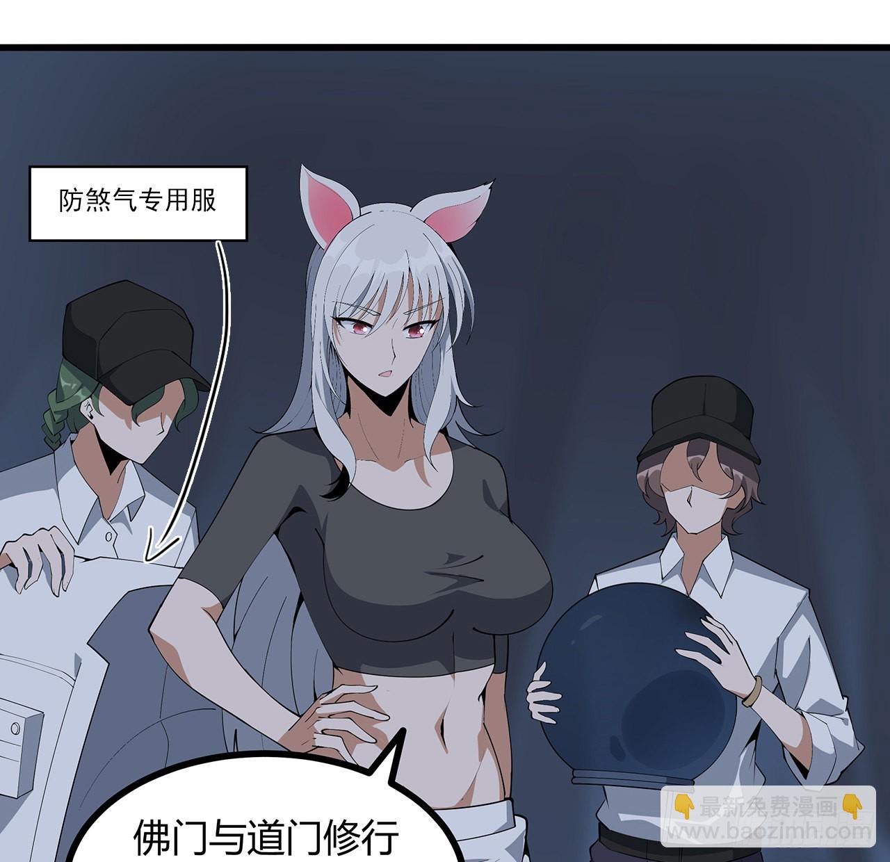 128话 听我解释呀(1/2)-第130话