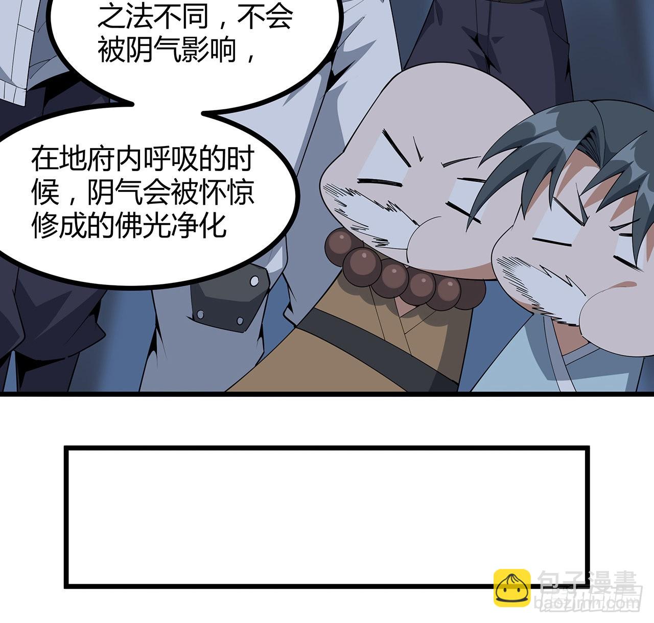 128话 听我解释呀(1/2)-第130话