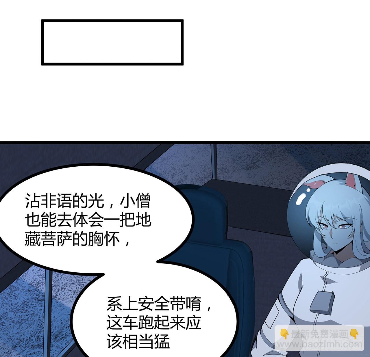 128话 听我解释呀(1/2)-第130话