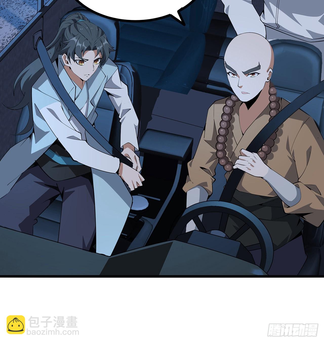 128话 听我解释呀(1/2)-第130话