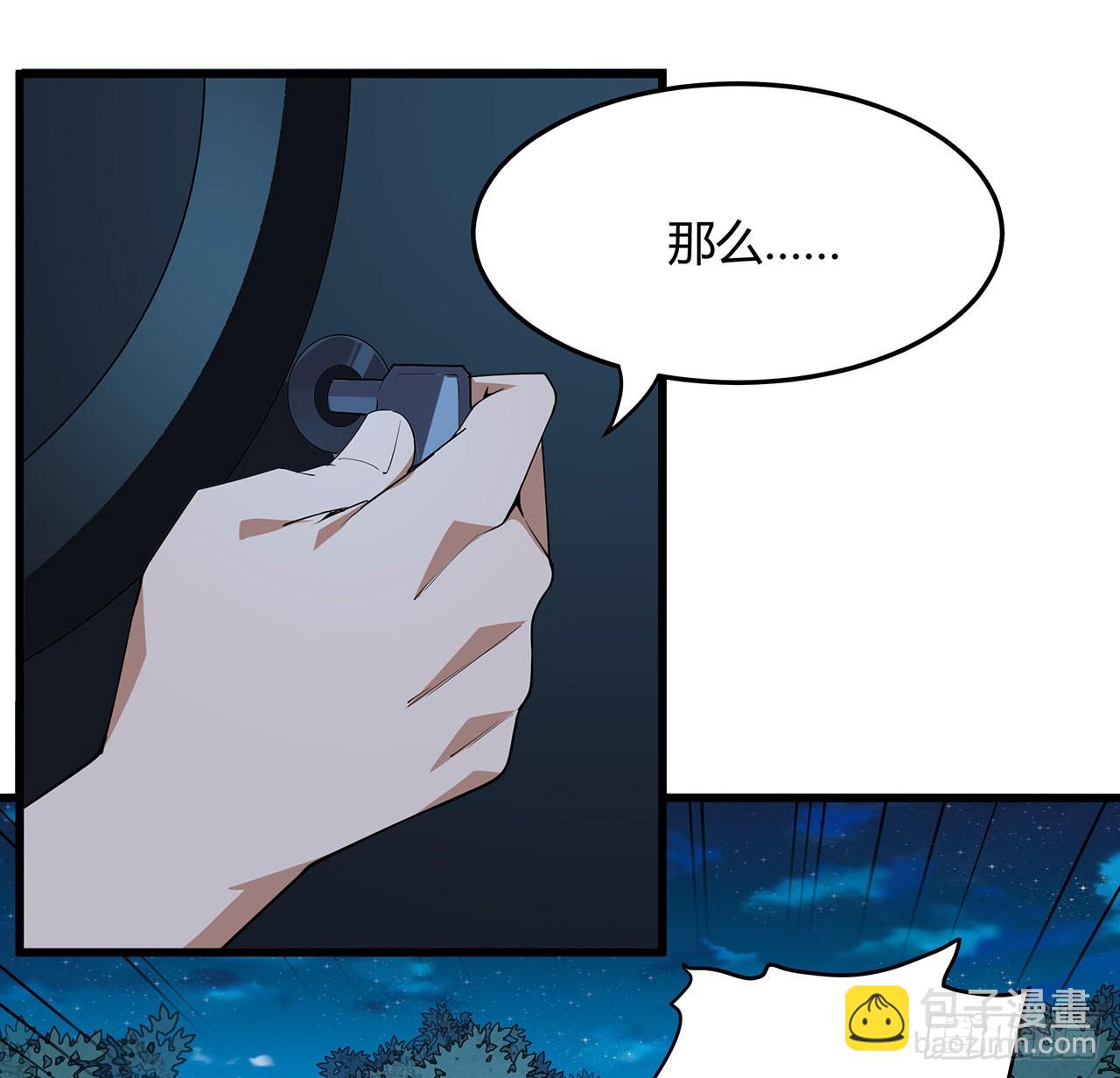 128话 听我解释呀(1/2)-第130话
