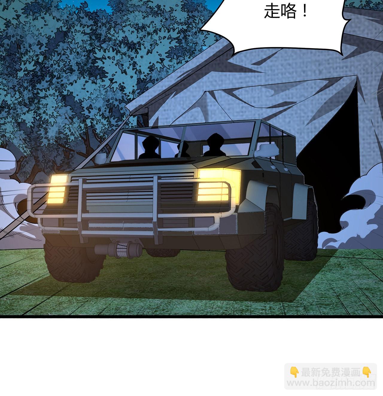 128话 听我解释呀(1/2)-第130话