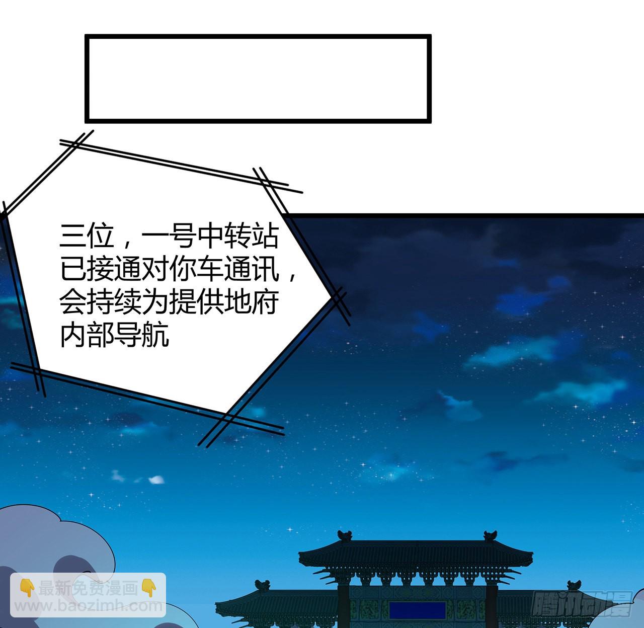 128话 听我解释呀(1/2)-第130话