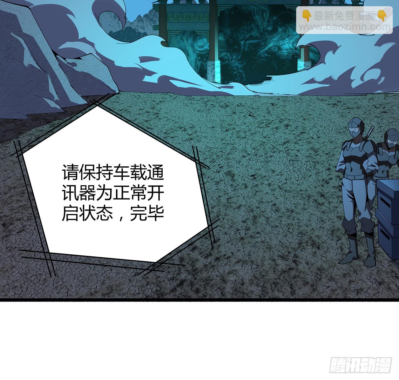 128话 听我解释呀(1/2)-第130话