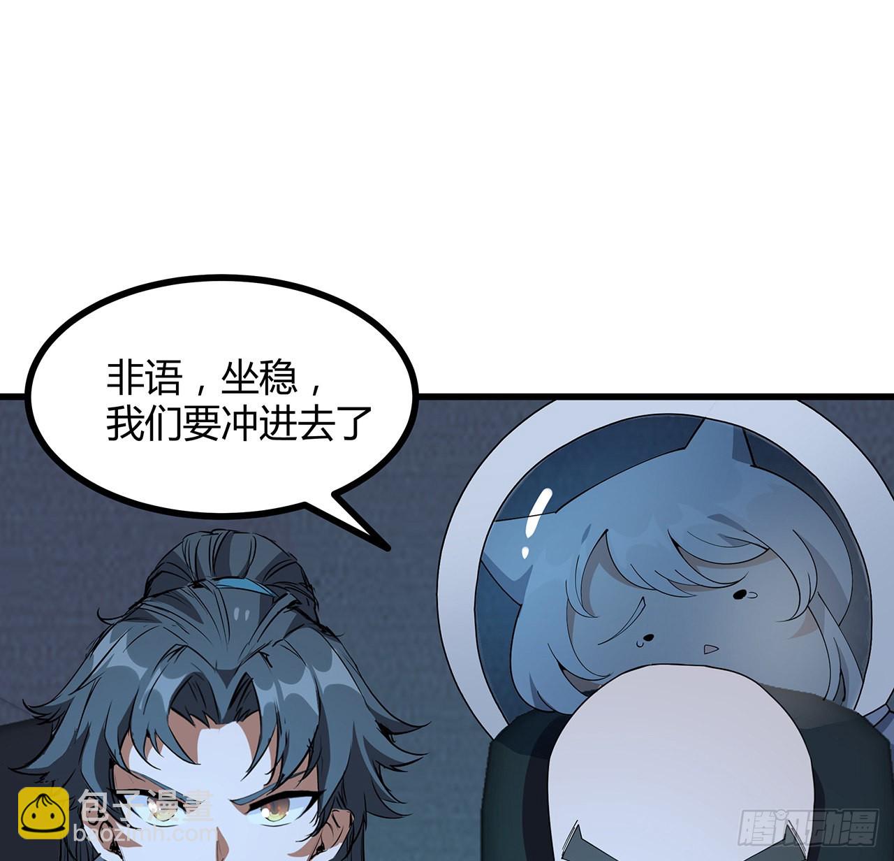 128话 听我解释呀(1/2)-第130话