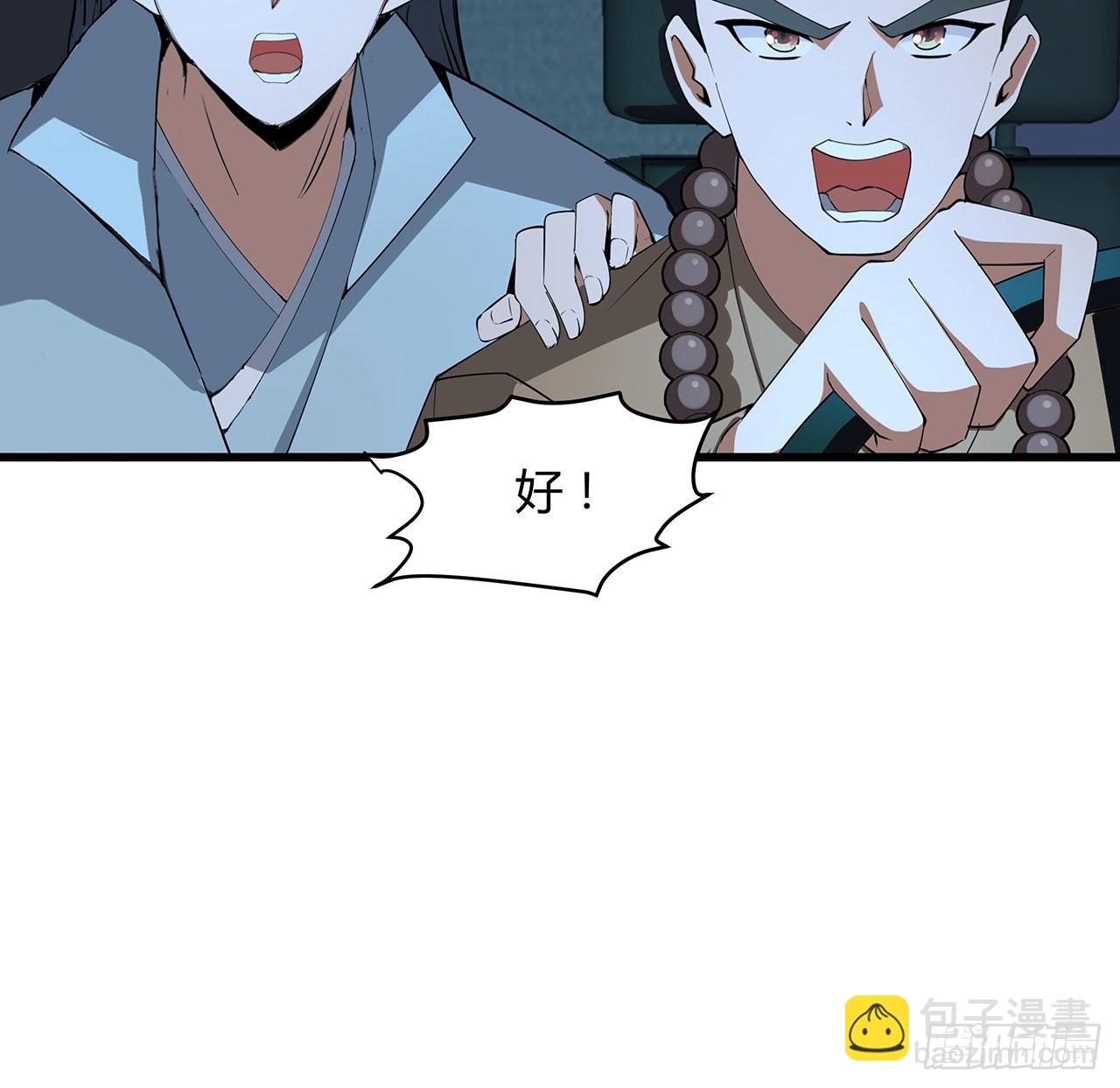 128话 听我解释呀(1/2)-第130话