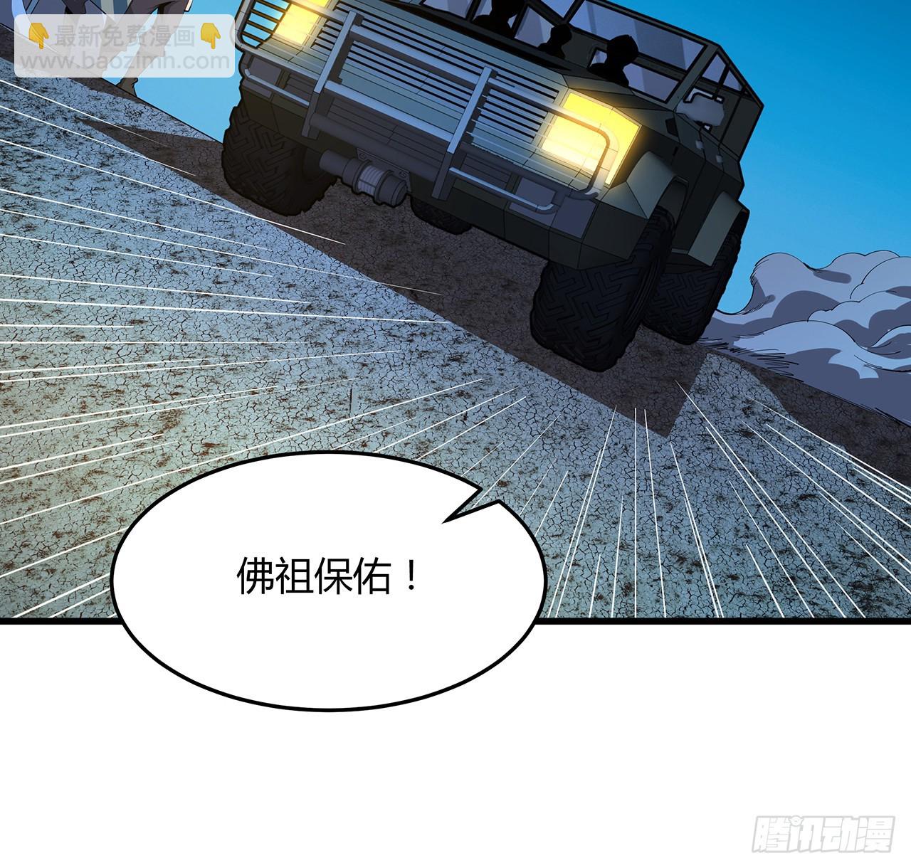128话 听我解释呀(1/2)-第130话