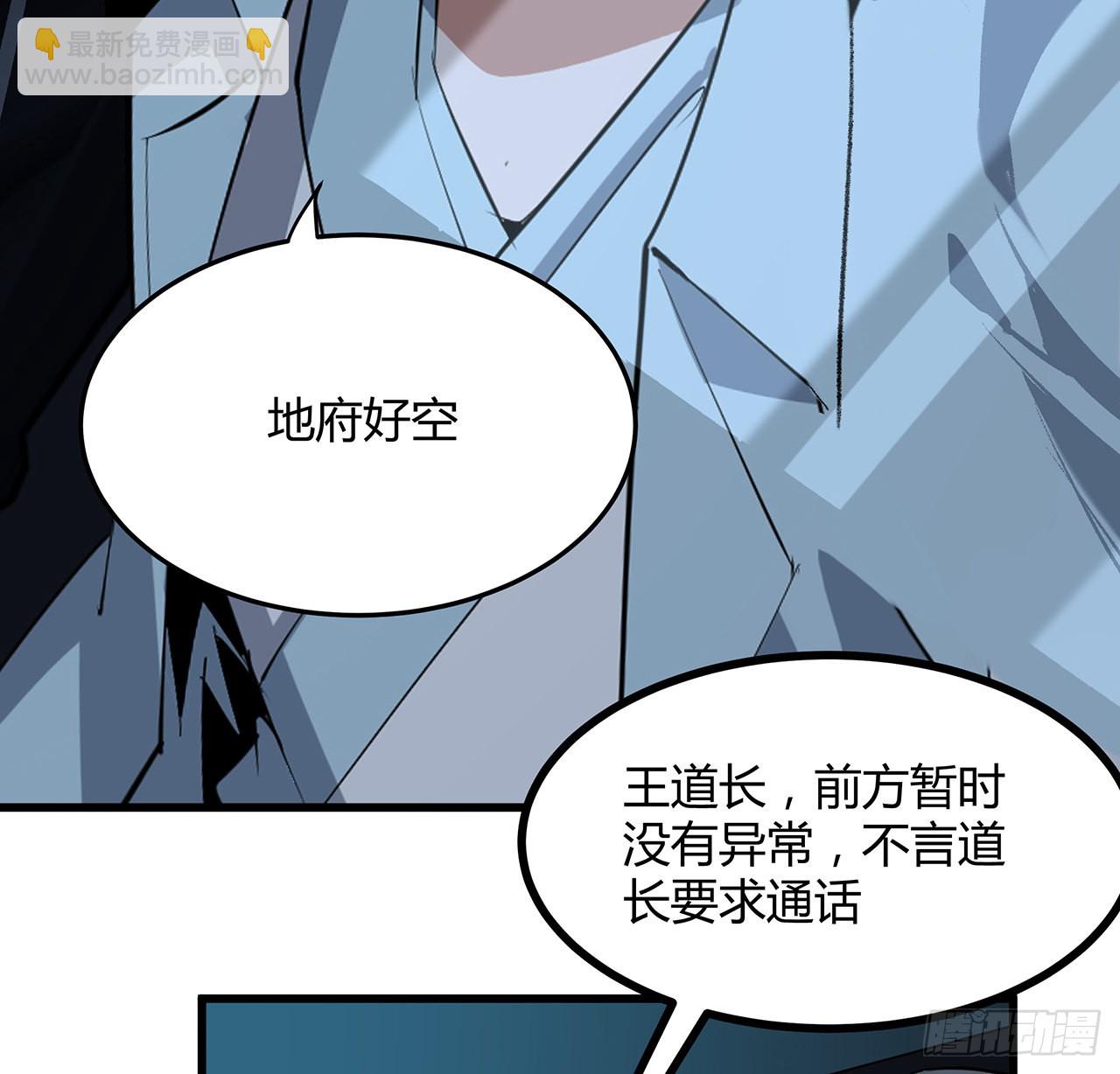 128话 听我解释呀(1/2)-第130话