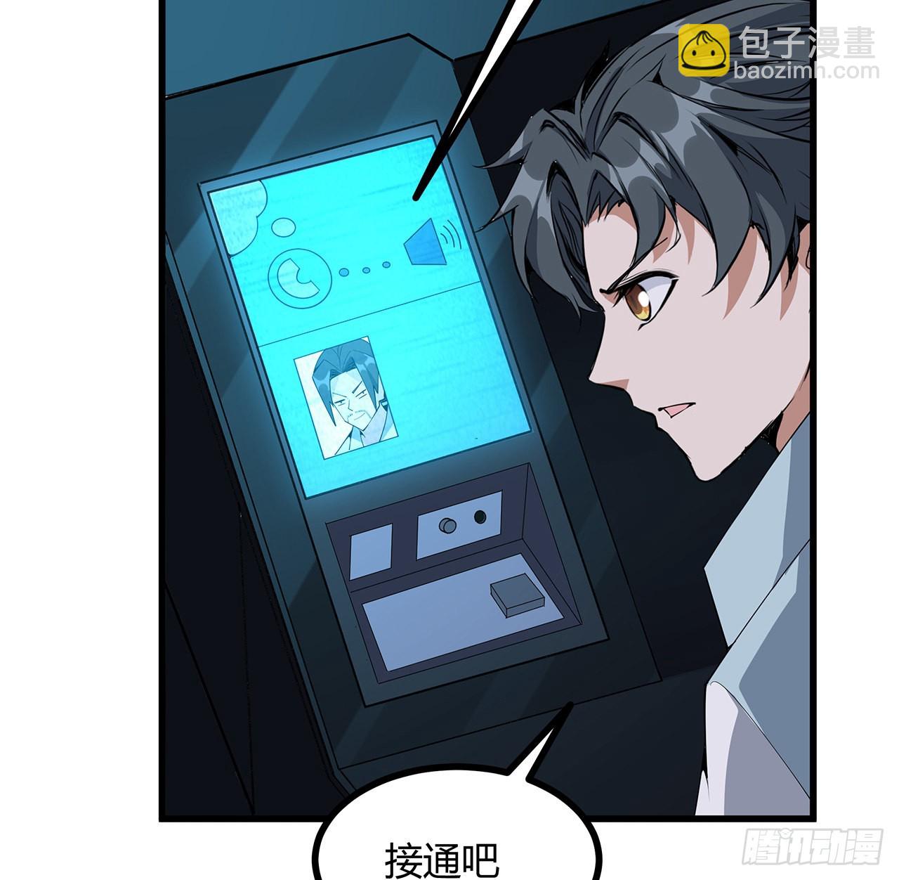 128话 听我解释呀(1/2)-第130话