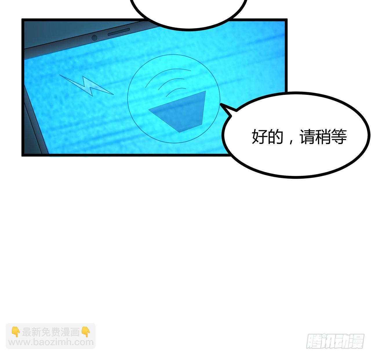 128话 听我解释呀(1/2)-第130话
