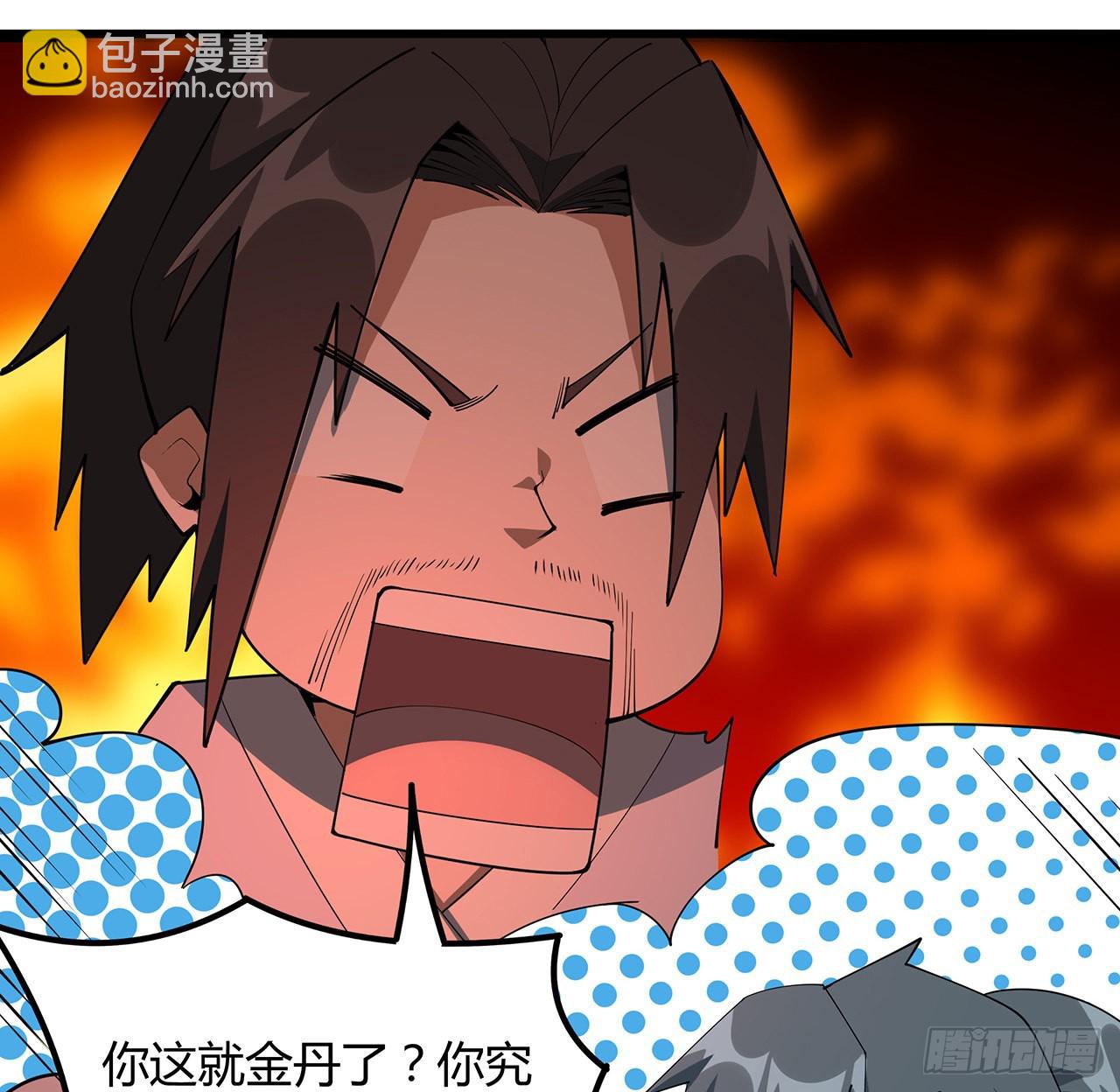 128话 听我解释呀(1/2)-第130话