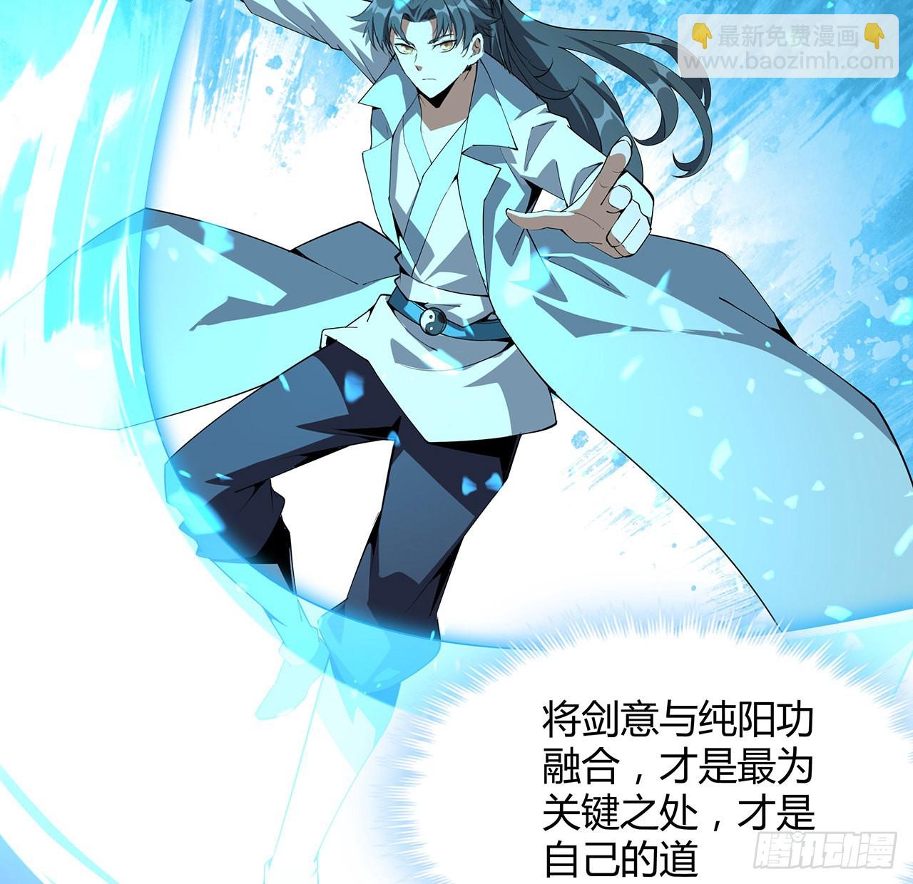 128话 听我解释呀(1/2)-第130话