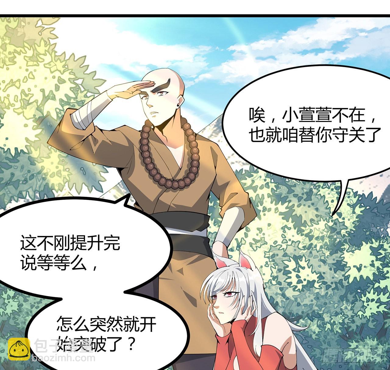128话 听我解释呀(1/2)-第130话