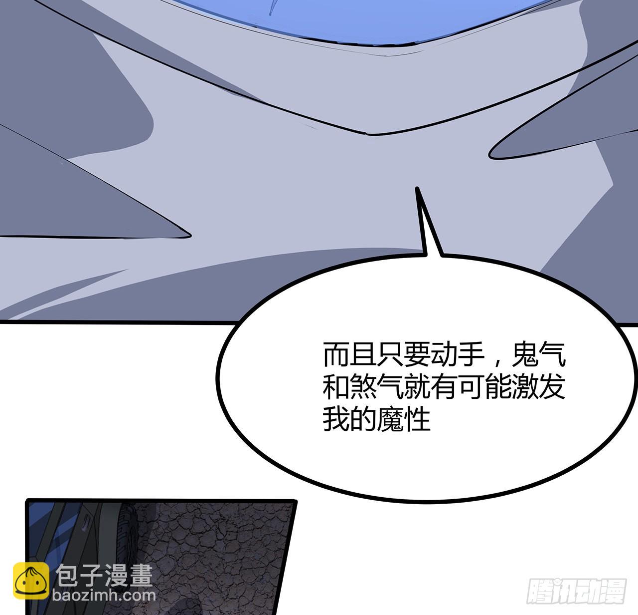 130话 师姐的责任(1/2)-第132话