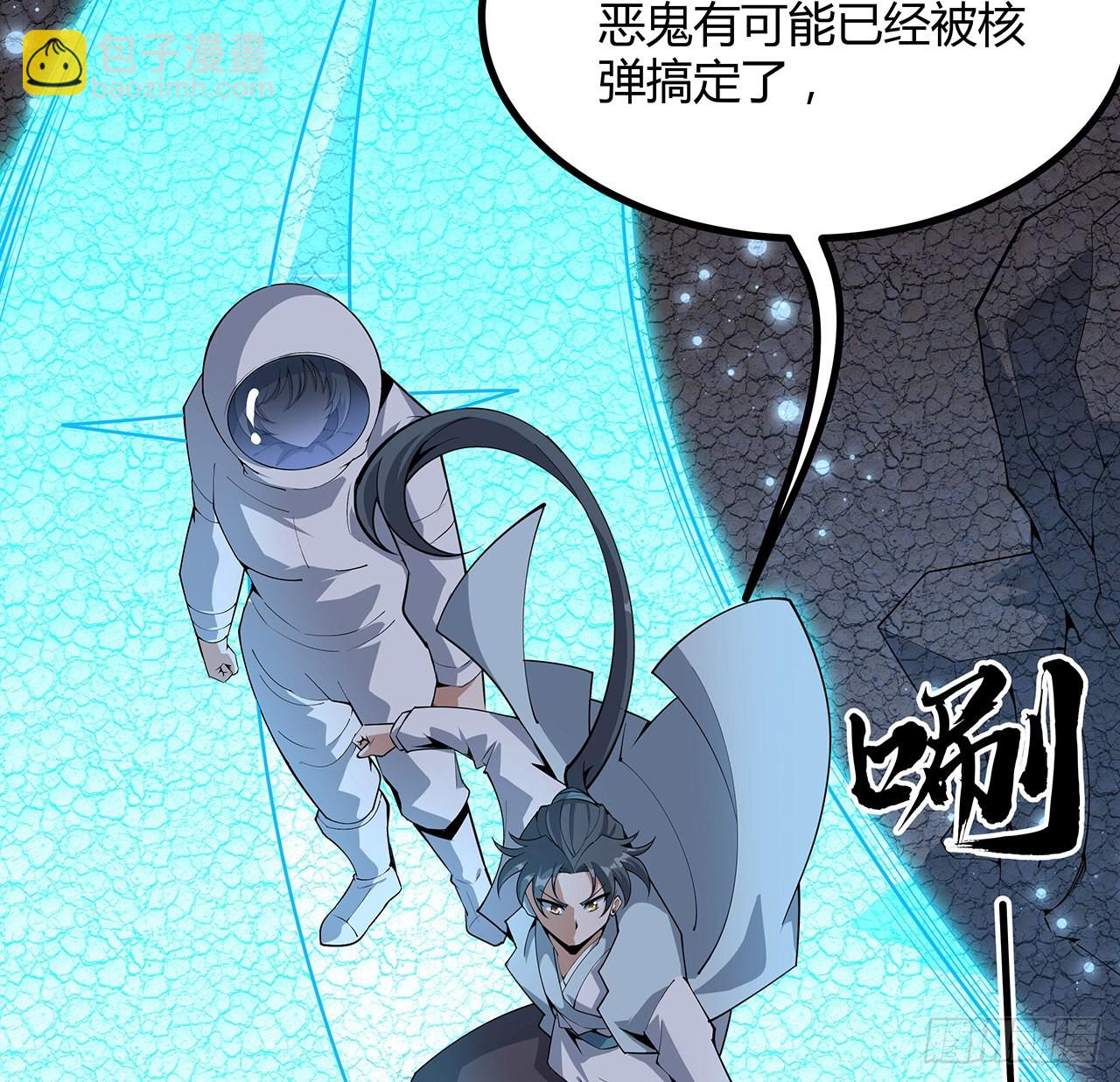 130话 师姐的责任(1/2)-第132话