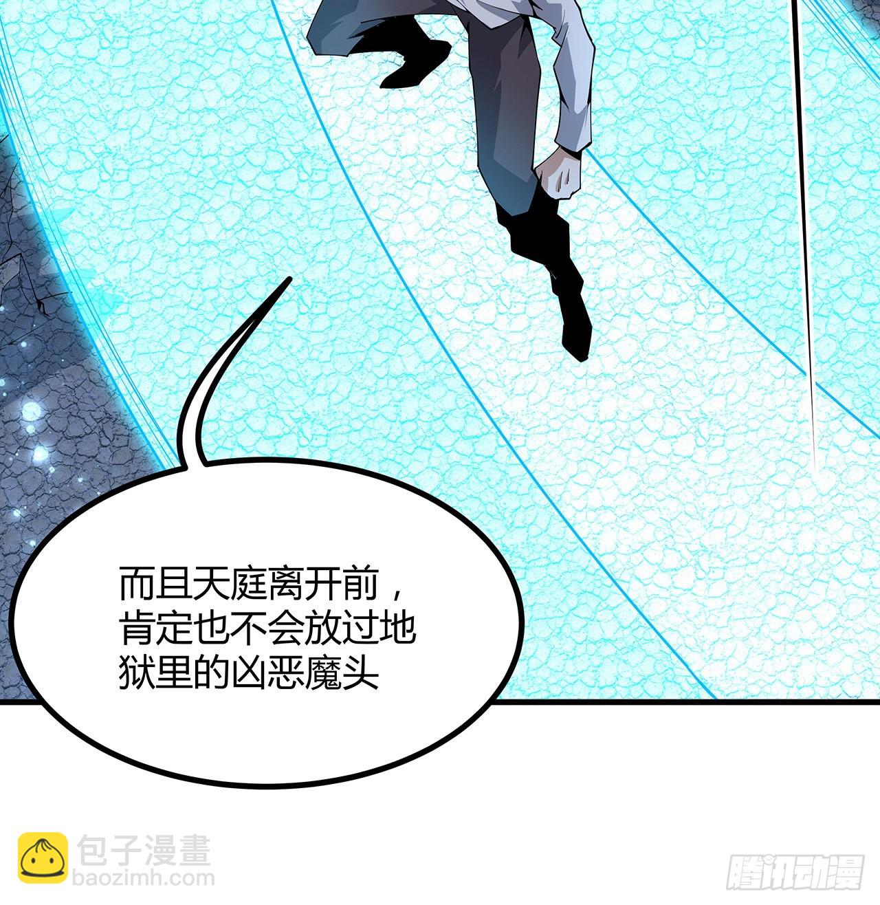 130话 师姐的责任(1/2)-第132话