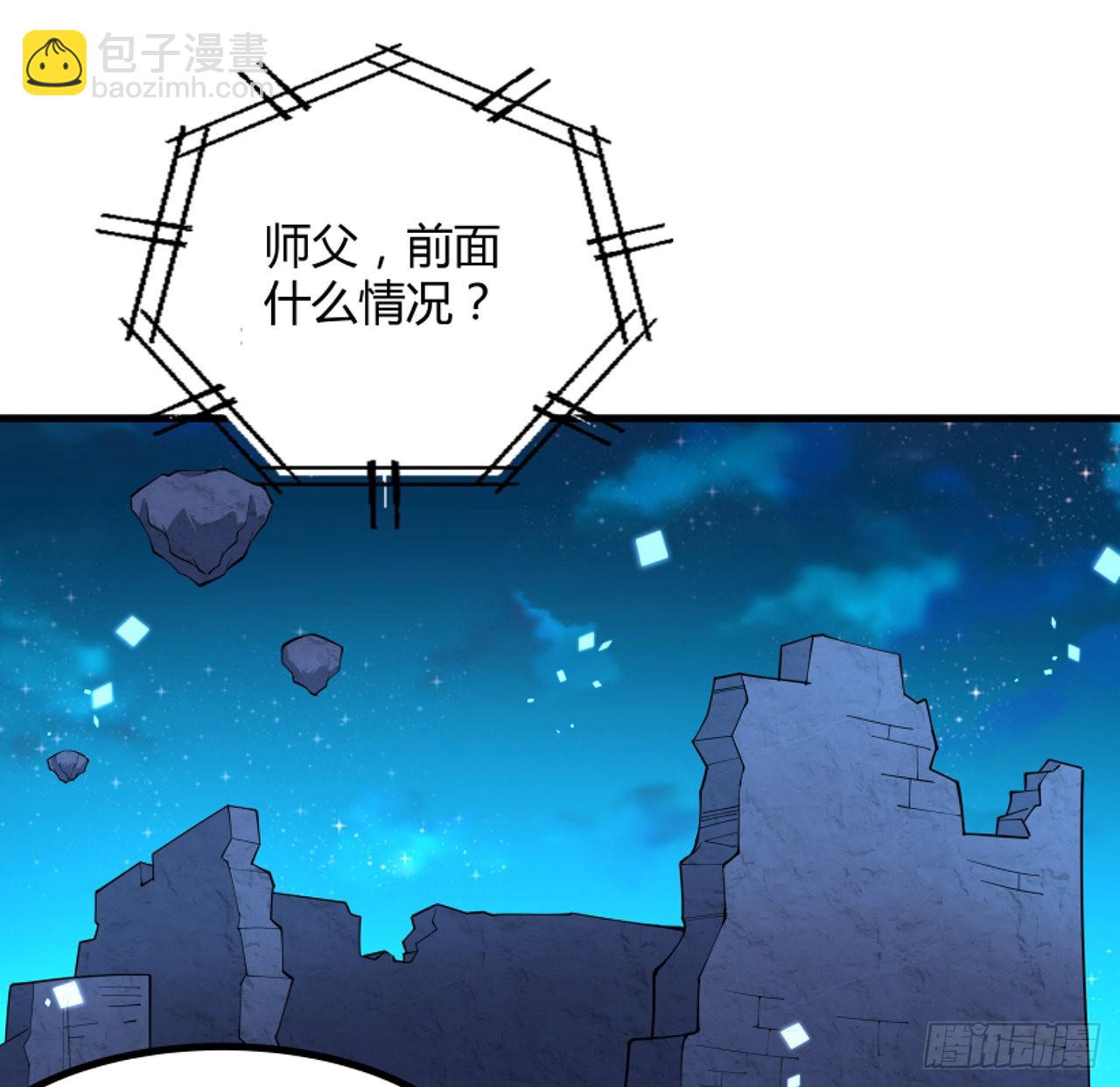 130话 师姐的责任(1/2)-第132话