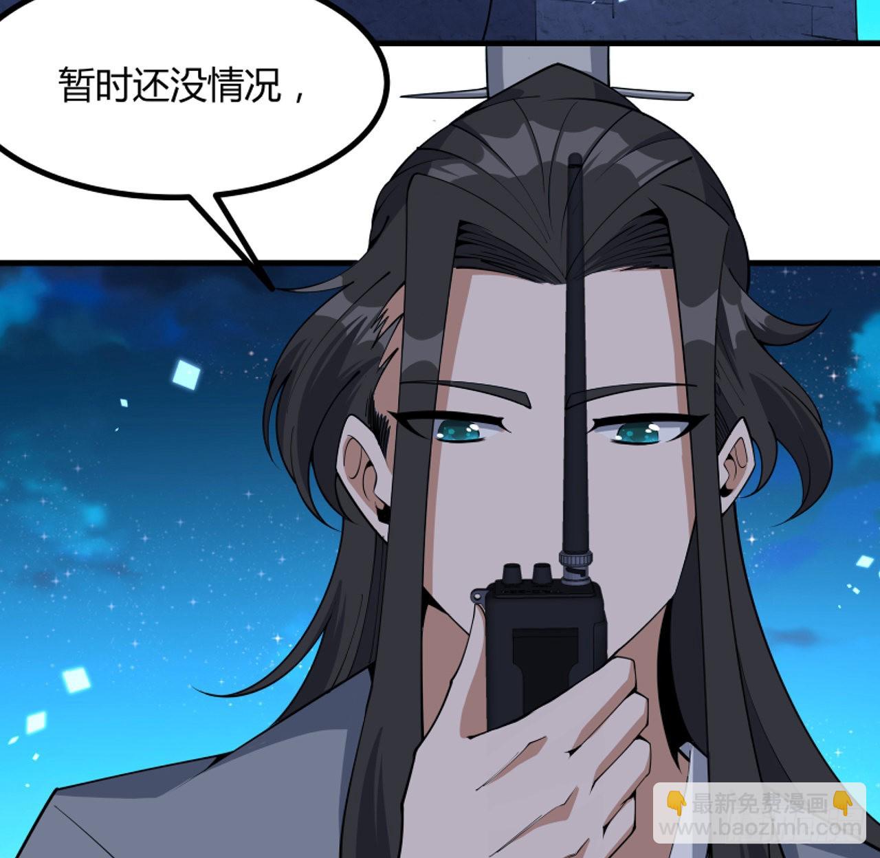 130话 师姐的责任(1/2)-第132话