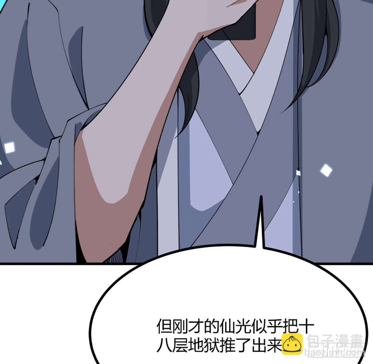 130话 师姐的责任(1/2)-第132话