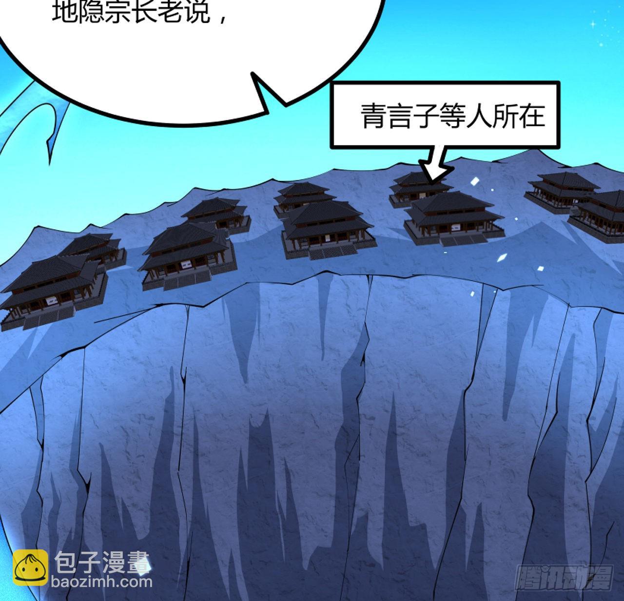 130话 师姐的责任(1/2)-第132话