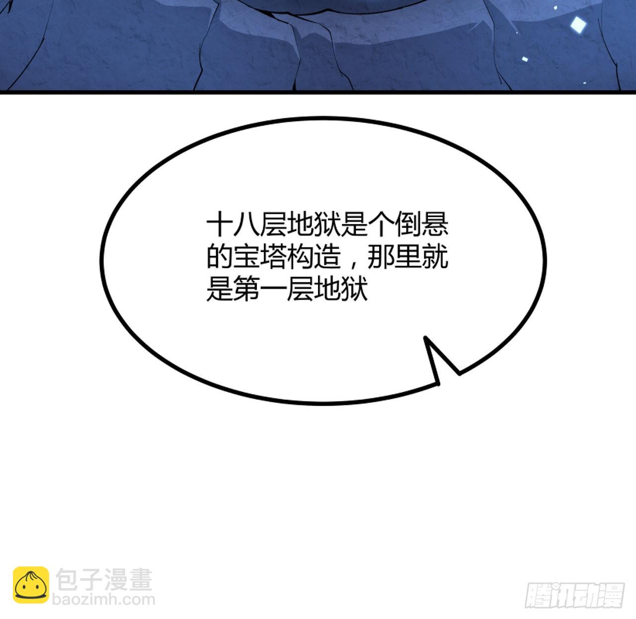 130话 师姐的责任(1/2)-第132话