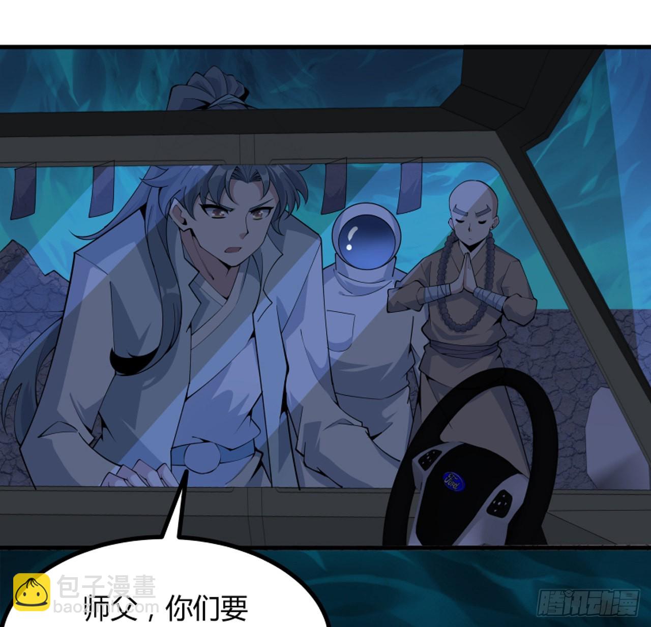 130话 师姐的责任(1/2)-第132话