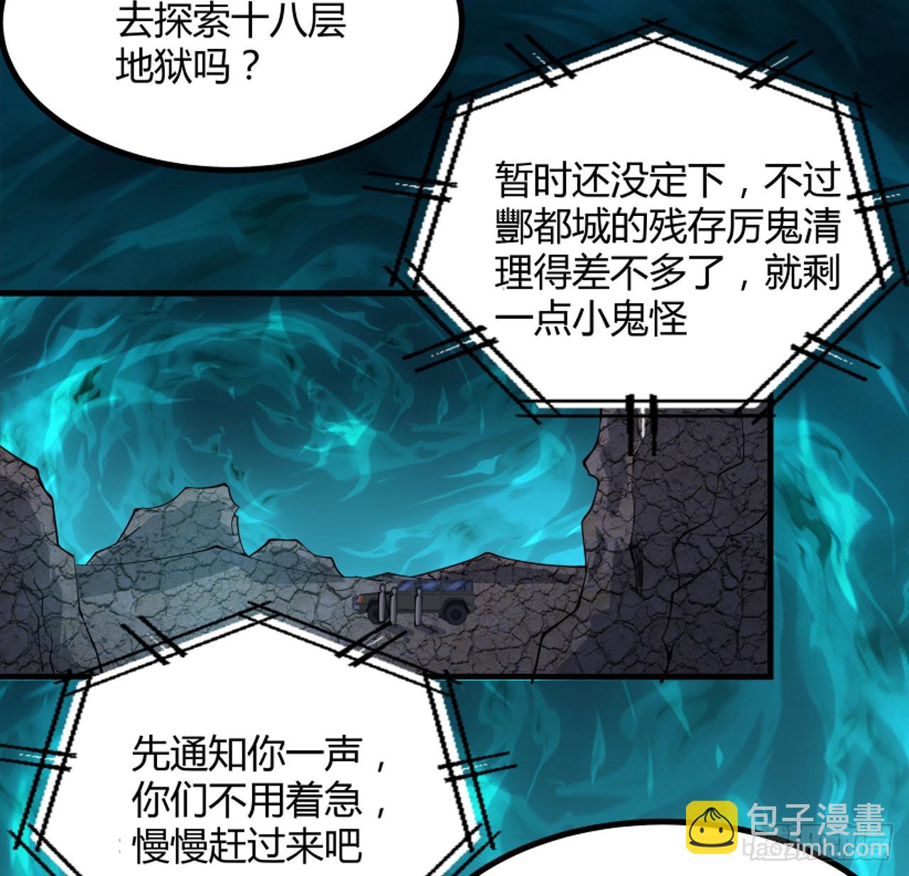 130话 师姐的责任(1/2)-第132话