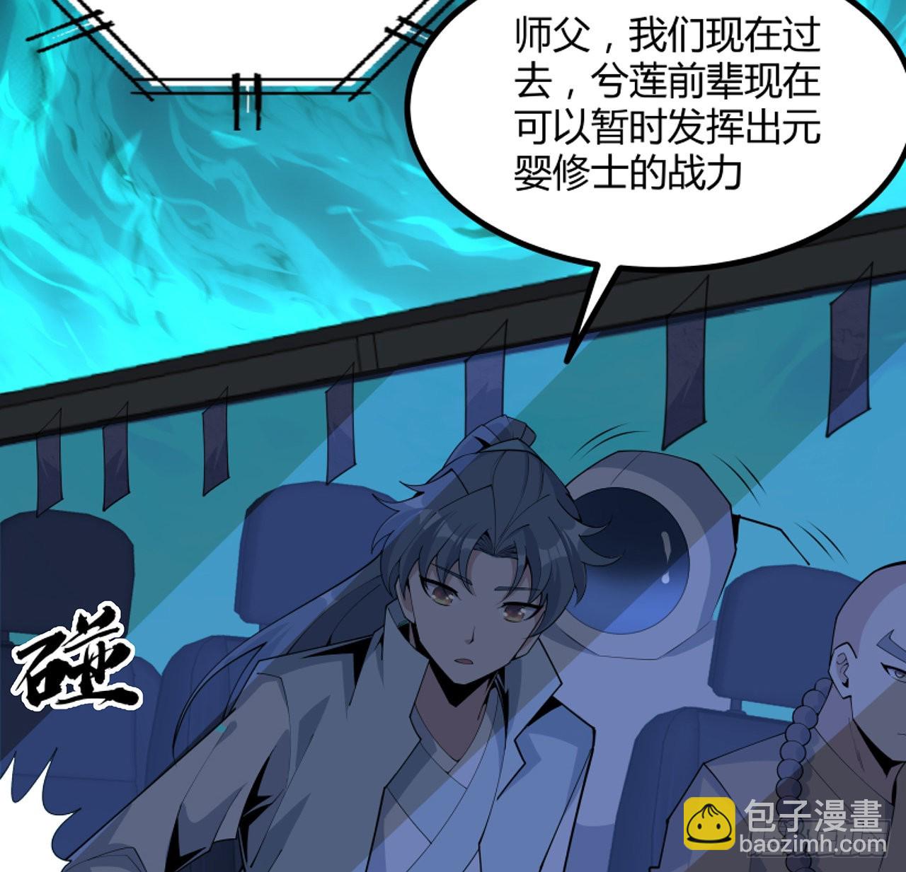 130话 师姐的责任(1/2)-第132话