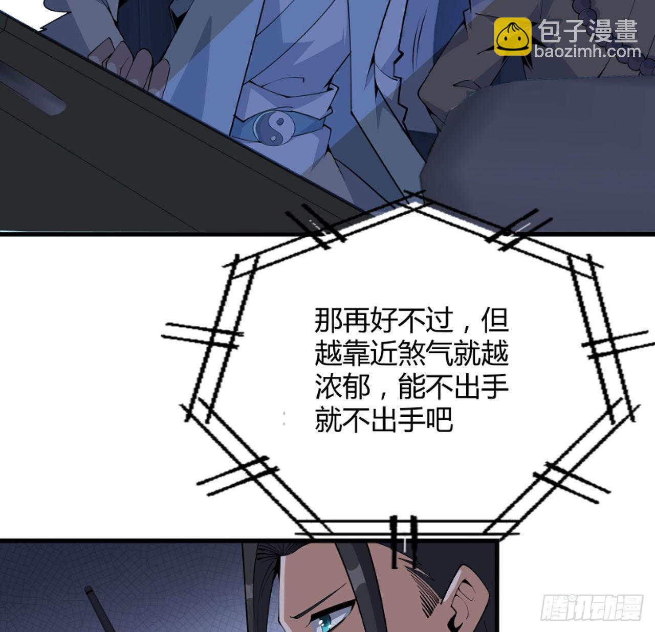 130话 师姐的责任(1/2)-第132话