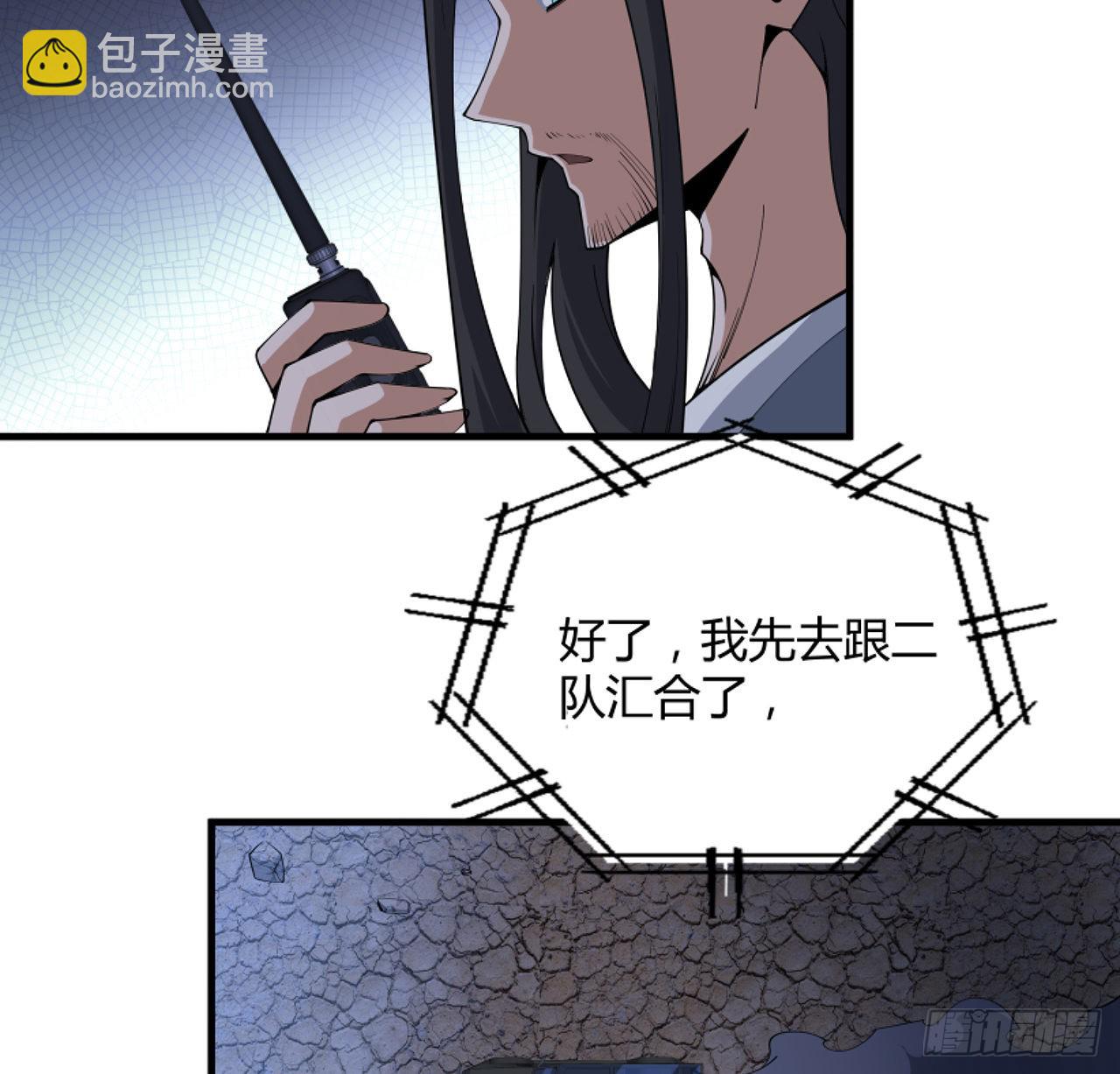 130话 师姐的责任(1/2)-第132话