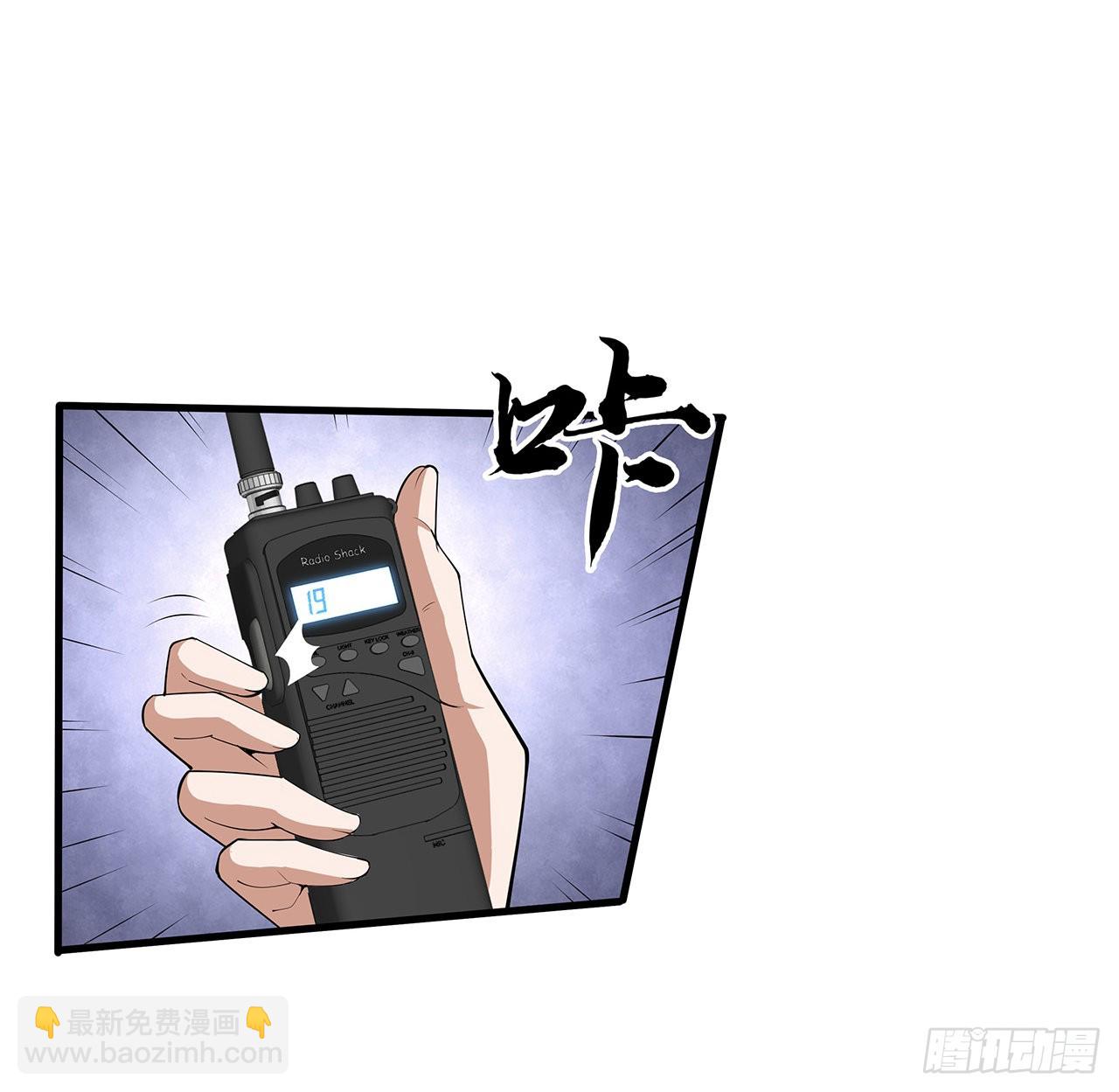 130话 师姐的责任(1/2)-第132话