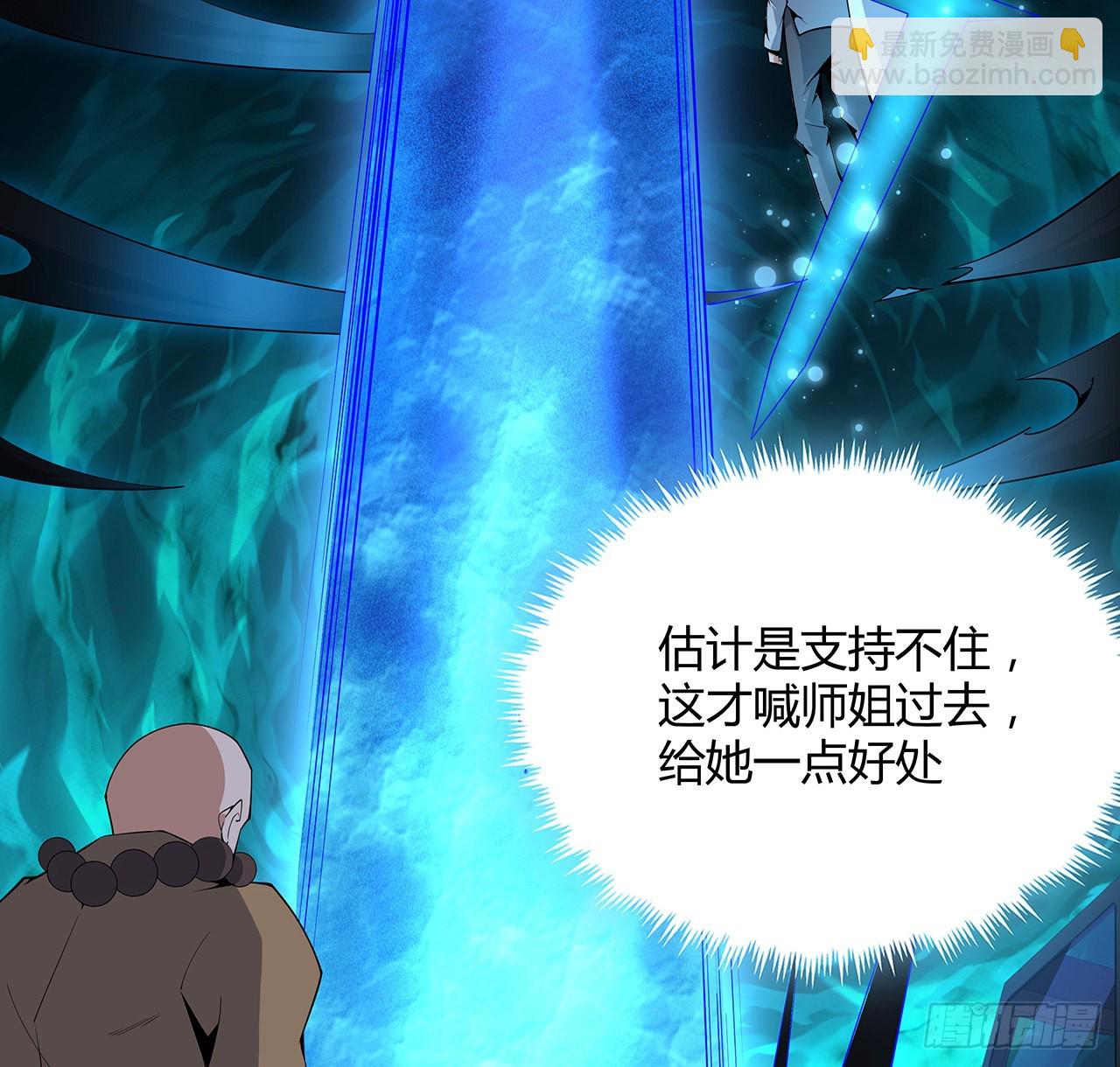 130话 师姐的责任(1/2)-第132话