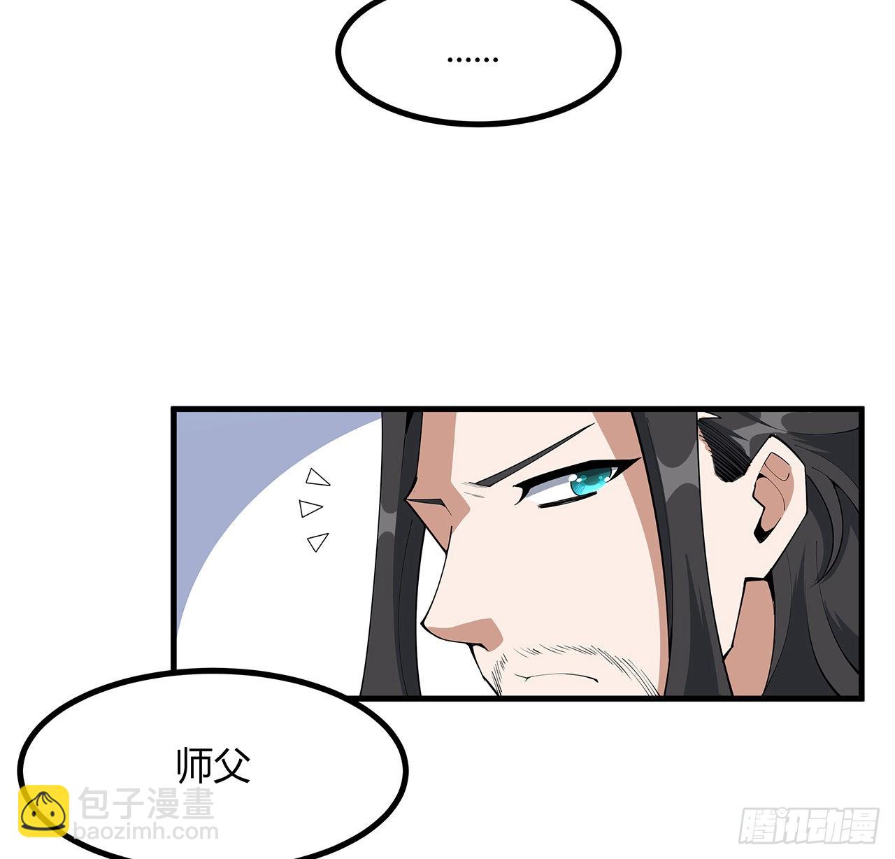 130话 师姐的责任(1/2)-第132话