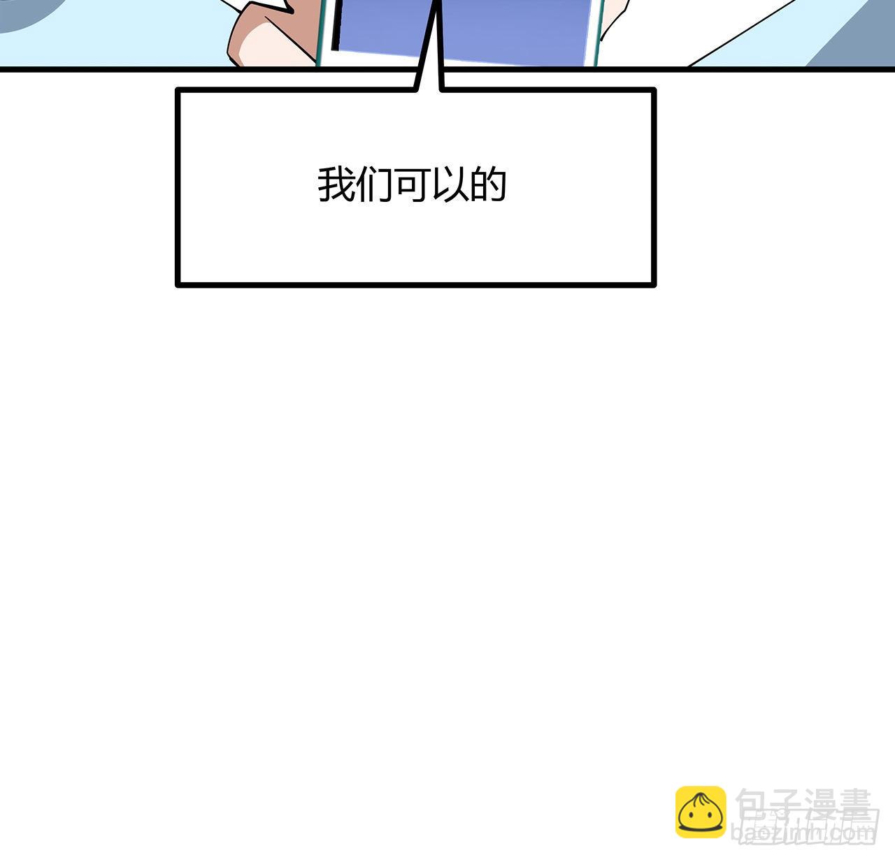 130话 师姐的责任(1/2)-第132话