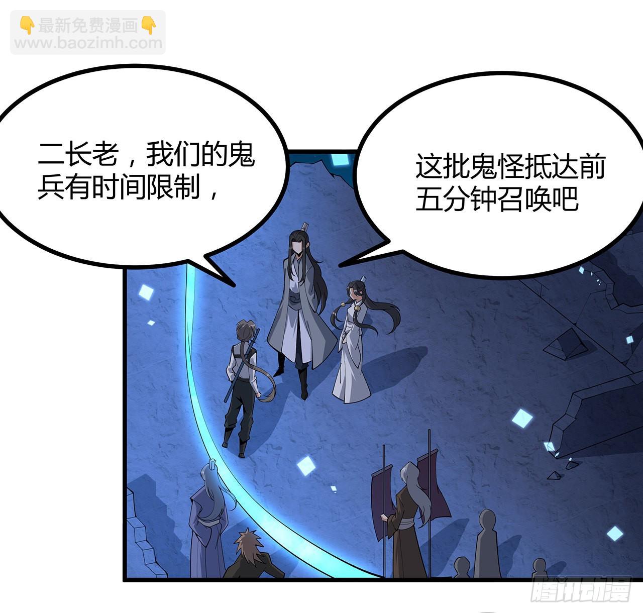 130话 师姐的责任(1/2)-第132话