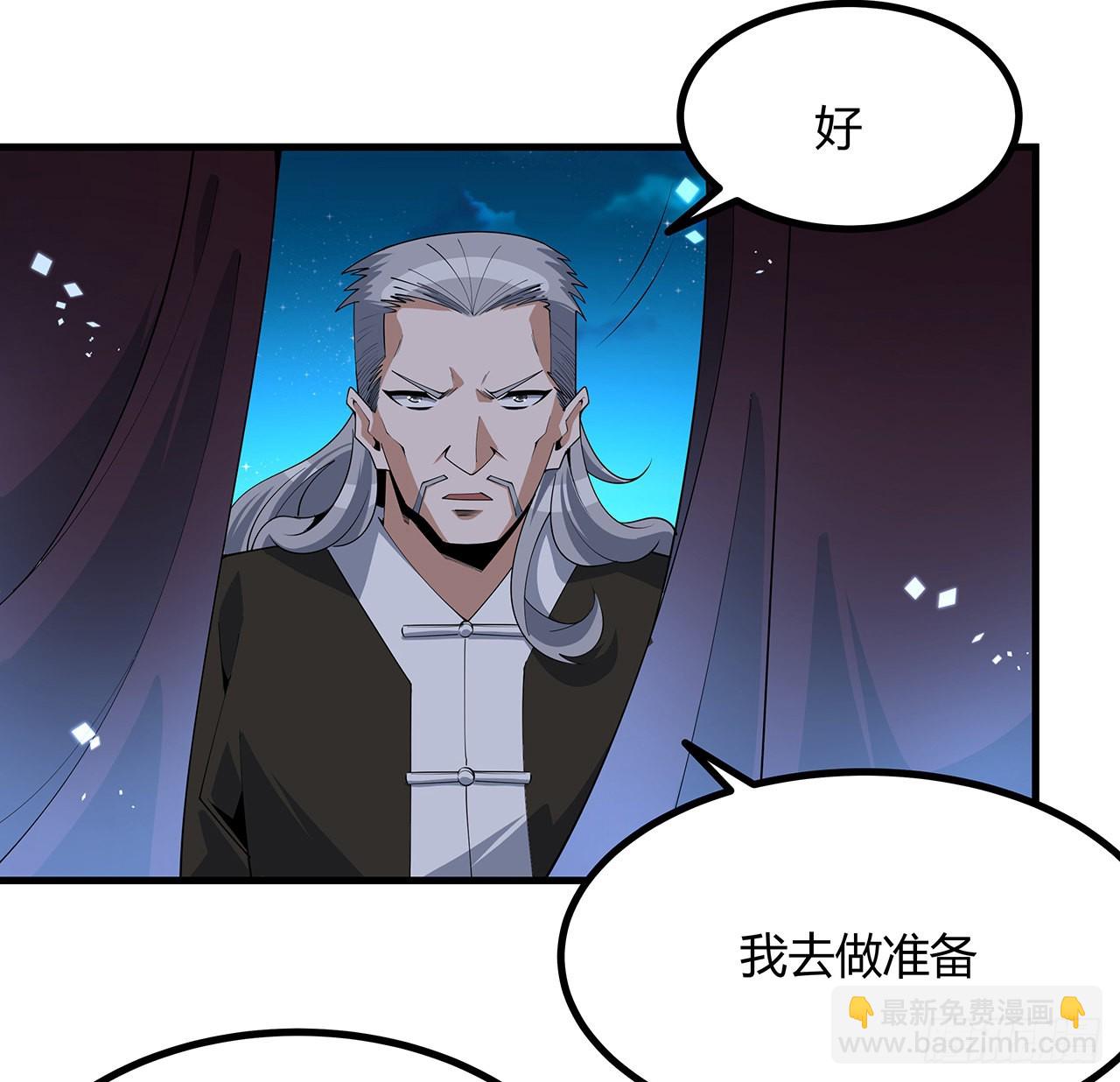 130话 师姐的责任(1/2)-第132话