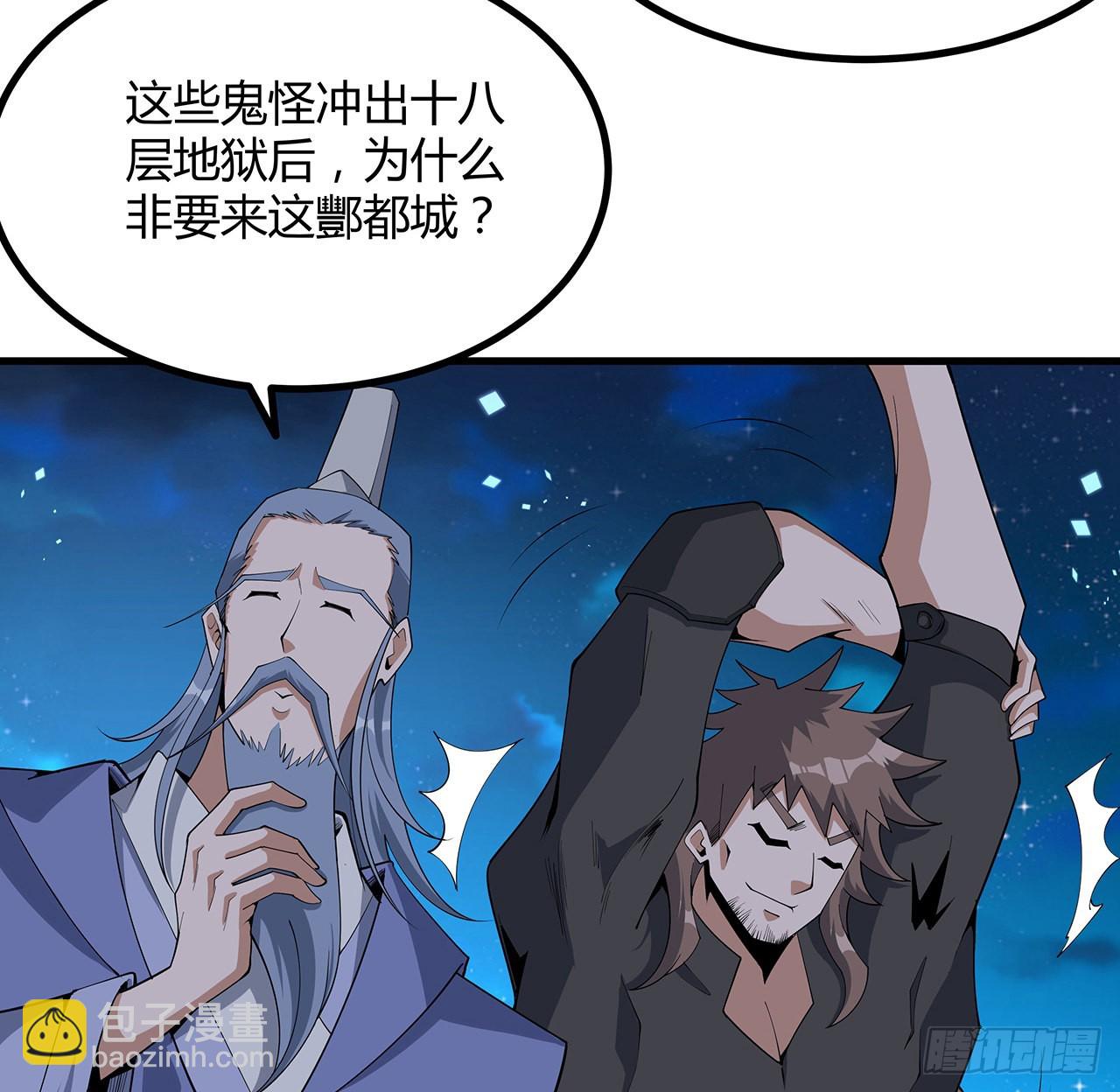 130话 师姐的责任(1/2)-第132话