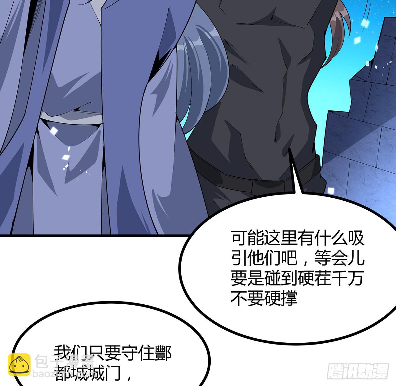 130话 师姐的责任(1/2)-第132话