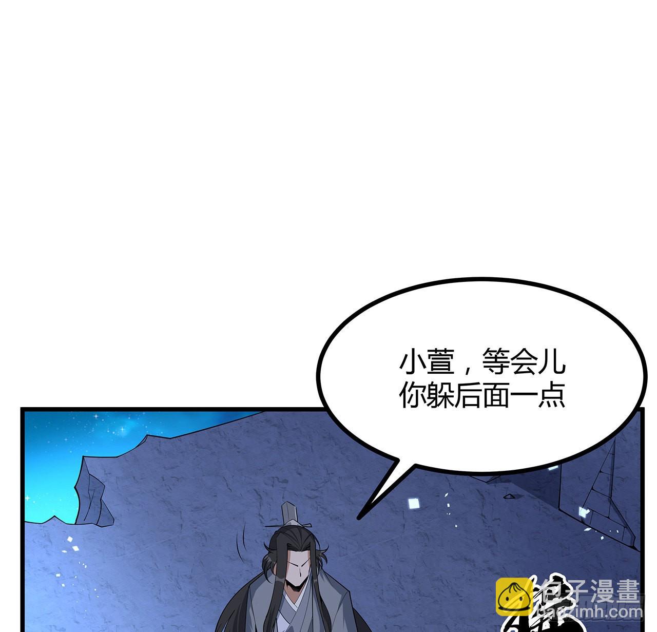 130话 师姐的责任(1/2)-第132话