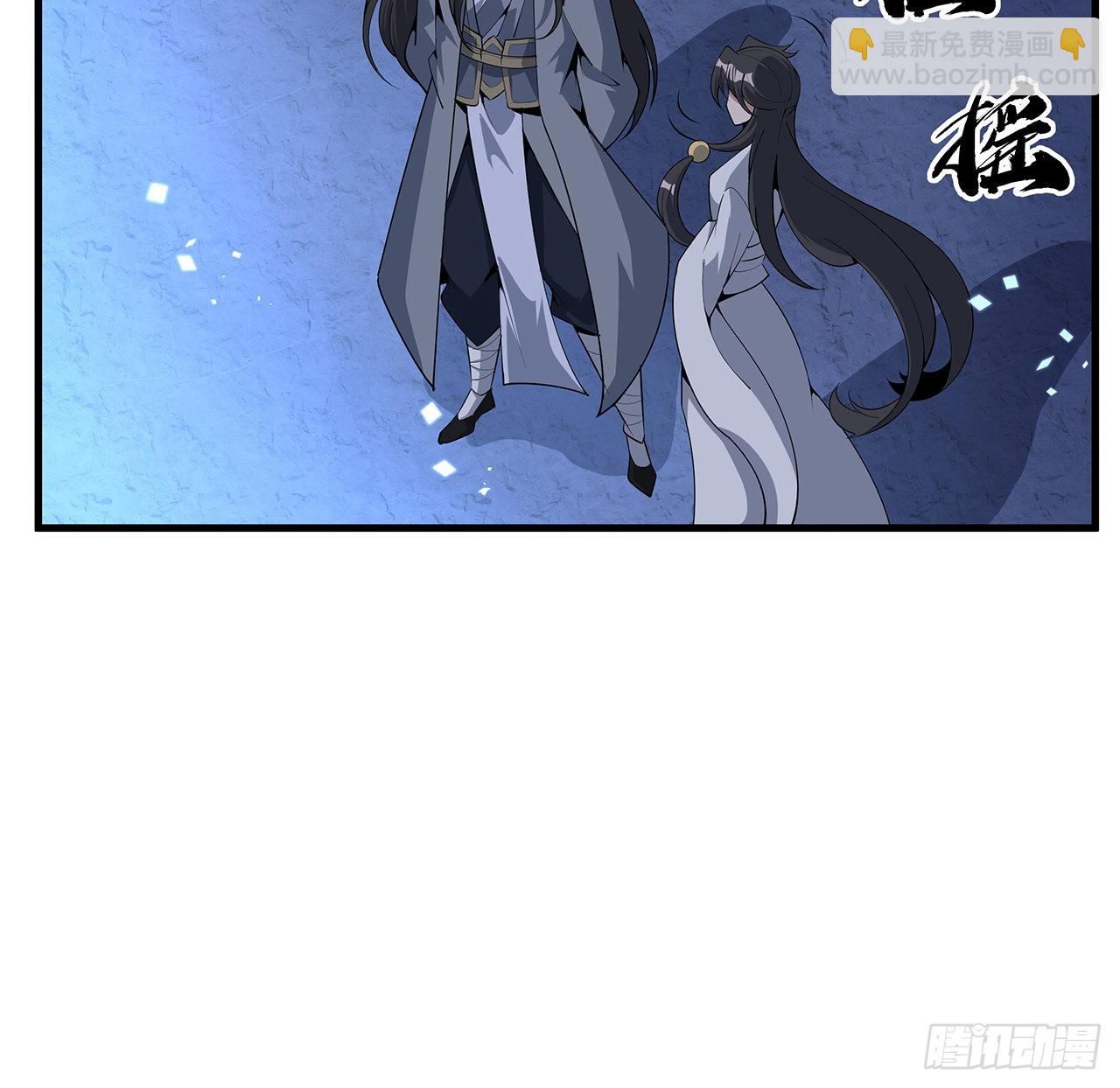 130话 师姐的责任(1/2)-第132话