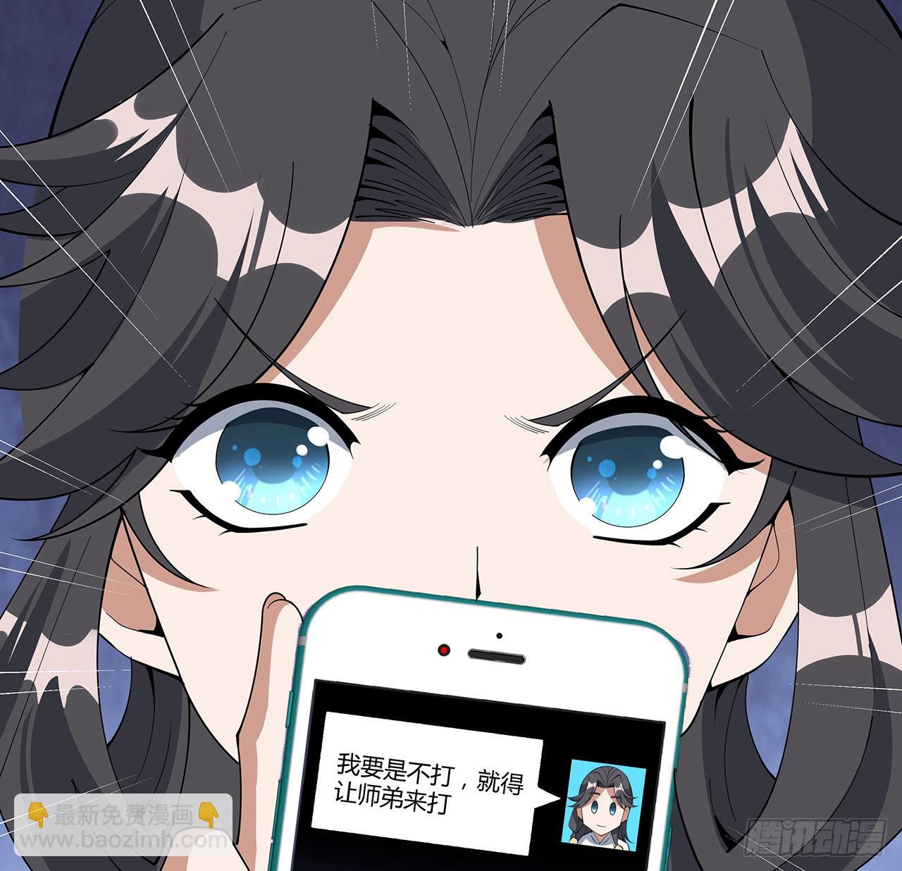 130话 师姐的责任(1/2)-第132话