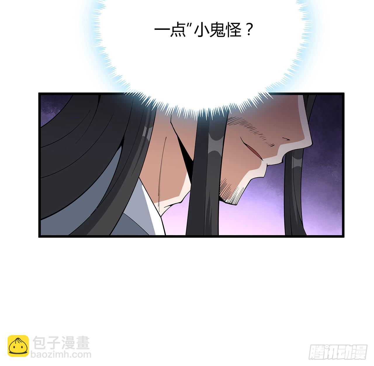 130话 师姐的责任(1/2)-第132话