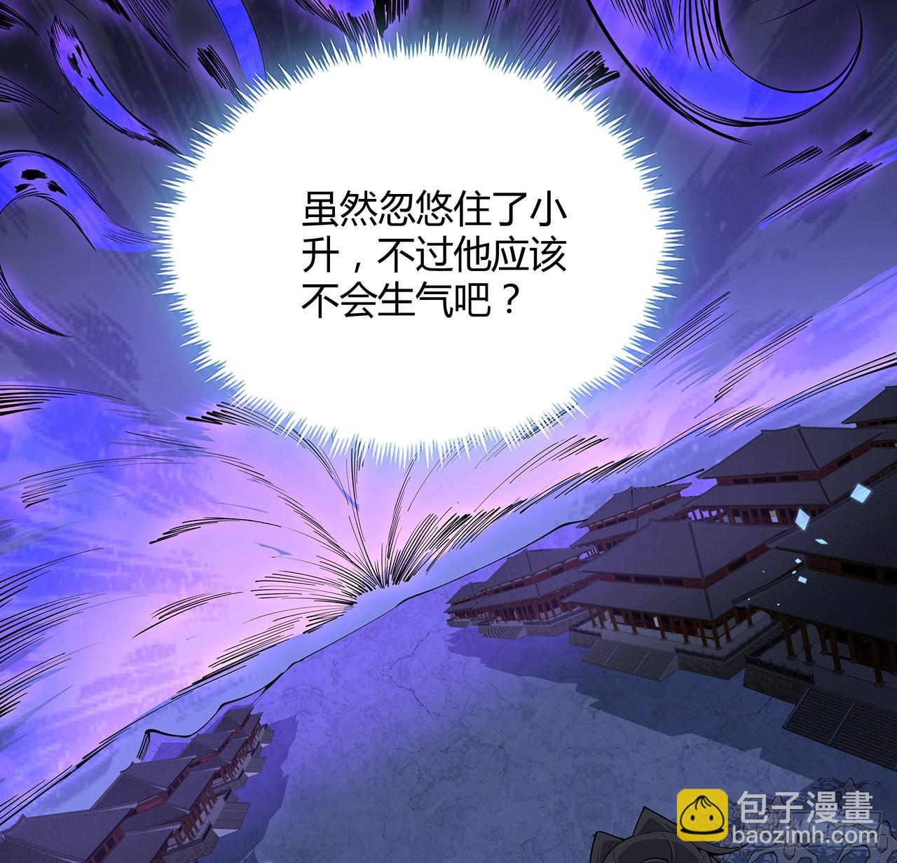 130话 师姐的责任(1/2)-第132话