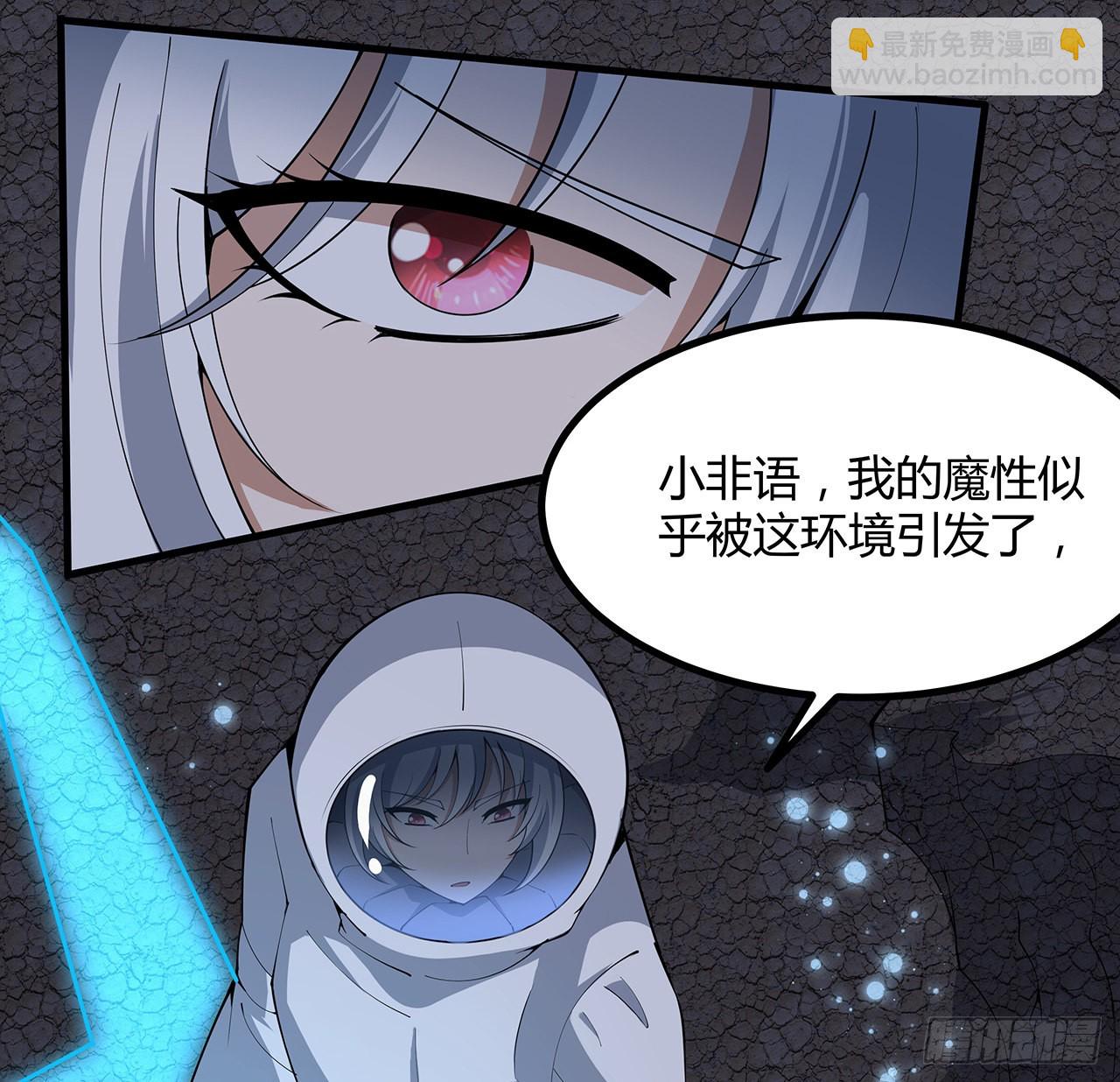 130话 师姐的责任(1/2)-第132话