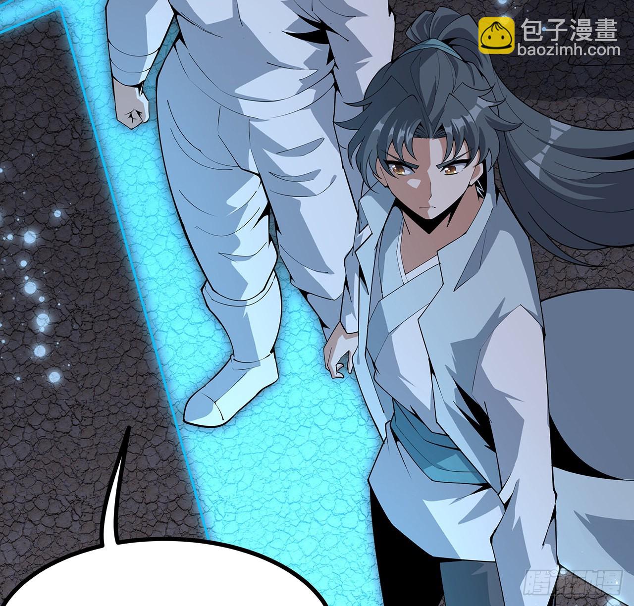 130话 师姐的责任(1/2)-第132话